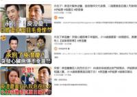 庾澄庆被传心脏病死亡 经纪人辟谣