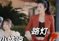 美依礼芽赵丽娜的身高差 小美蹦蹦跶跶的时候我哈特软软