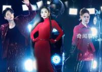 浪姐一公排名:Amber第一Ella第二