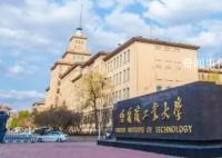 哈工大回应520为学生结婚开绿灯 已有15对学生报名