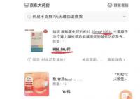 醋酸氢化可的松片停产了吗 为什么买不到醋酸氢化可的松