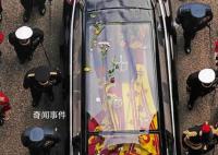 英国女王葬礼花费1.62亿英镑 成千上万的人专程到威斯敏斯特大教堂悼念女王