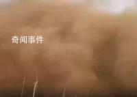 实拍内蒙古沙尘暴:如巨型“沙墙”