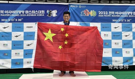 台湾选手高举五星红旗登颁奖台 李东宪个人资料介绍