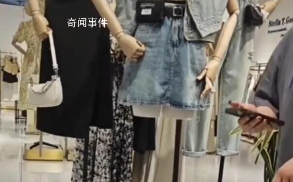 女大学生称逛店被导购歧视没钱 店员：对方先骂的人视频是恶意剪辑的