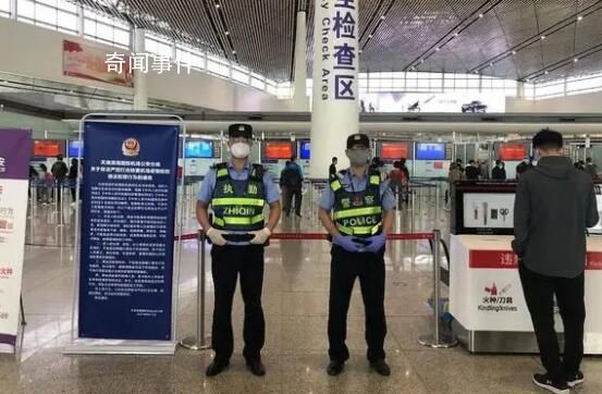男子问安检借火吸烟被拒大闹登机口 在登机口上制造了混乱