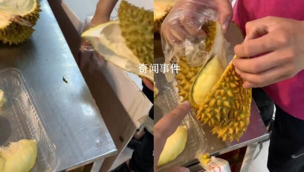 买榴莲连着2天被店员偷藏肉 以后买榴莲一定要瞪大眼