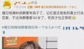 工作室否认徐静蕾美国生女 引发热议