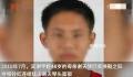 3D还原吴谢宇案7年历程 吴谢宇案件始末全回顾