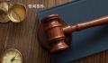 醉酒男滋扰女子被其丈夫打折肋骨 构成轻伤一级