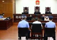 辩护人称吴谢宇求生欲很强 二审择期宣判