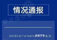 车辆飞速开进服务区 男子被撞飞