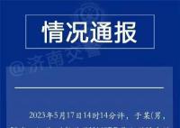 车辆飞速开进服务区 男子被撞飞 发生一起惨烈事故