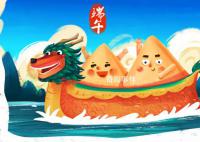 2023年端午节是几月几号 2023年端午节是哪天