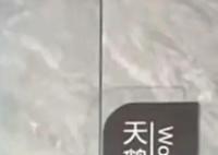 网吧用“蛤蟆”“天鹅”区分男女厕 不少网友表示难以接受