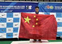 台湾选手高举五星红旗登颁奖台 李东宪个人资料介绍