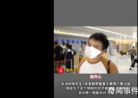 男子为520领证准备半年 激动得一晚醒来好几次