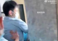 厦航员工在女厕偷拍乘务被拘留 已开展调查