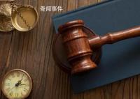 醉酒男滋扰女子被其丈夫打折肋骨 构成轻伤一级
