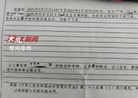 两乘客占网约车不下车 被行拘7日