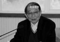 媒体:傅雷次子傅敏去世 享年86岁