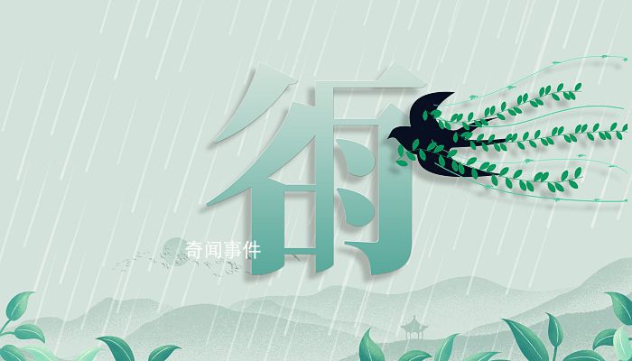 谷雨节气习俗有哪些 关于谷雨节气的习俗盘点