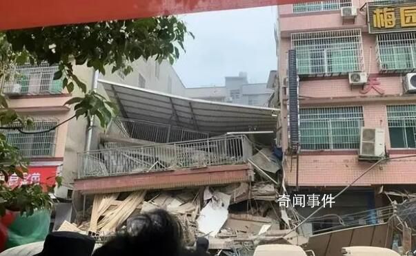 4名中管干部因长沙塌楼事故被问责