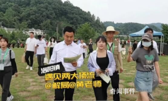 黄老师素颜遭吐槽 “丑”局长解围