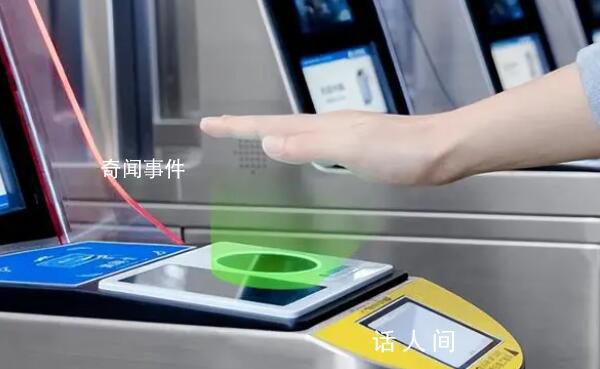 微信刷掌支付正式发布 不用带手机了