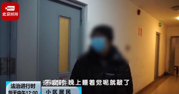 小区半夜神秘敲墙声持续2年 涉嫌寻衅滋事