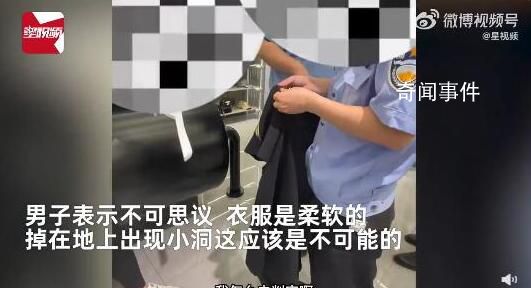 店员称衣服掉地上摔个洞需赔款 超出认知赔了299元
