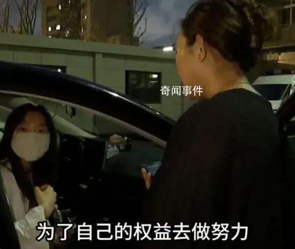 细节还原“父女不下网约车”纠纷