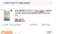 保命药价格暴涨 患者:吃不起了