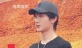 好利来二公子也去演戏了 太震惊了
