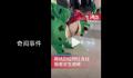 一商场网红青蛙偷看女生裙底 商场也只能劝阻没有采取强制措施的权力