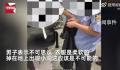 店员称衣服掉地上摔个洞需赔款 超出认知赔了299元