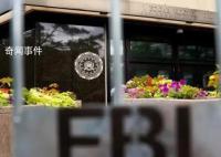 FBI被曝滥用私人通信数据库 监控法律争议更甚