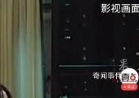 男子目睹前女友与现任同居自杀 双方父母对彩礼数额产生分歧提出了分手