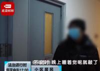 小区半夜神秘敲墙声持续2年 涉嫌寻衅滋事