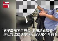 店员称衣服掉地上摔个洞需赔款 超出认知赔了299元