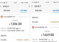 女子称在医院做取环手术遇“医托”