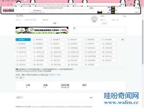 b站十大未解之谜是什么 b站十大未解之谜是哪些