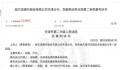 银行向离职行长“讨薪”71万 银行反向讨薪或将逐渐常态化