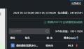 今晨全国降水量前10全在桂林 暴雨天出行怎样避险