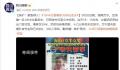海南一1岁半女婴离家30米处丢失 已两夜未归至今未找到