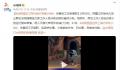 动物园回应员工呵斥抽打小狗 小狗受皮外伤已处理