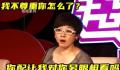 柯以敏7年后向16年超女道歉 向梁馨予道歉