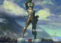 罗德岛太阳神巨像未解之谜 太阳神巨像去哪里了