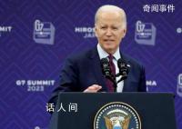 拜登称中美关系将解冻 外交部回应