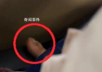 女子飞机上光脚踩踏座椅扶手 引起广泛关注